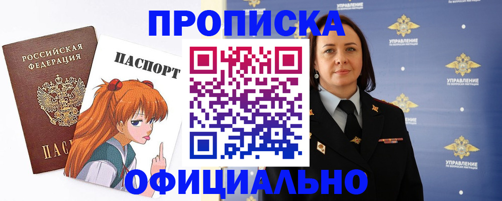 регистрация для школы в Удачном